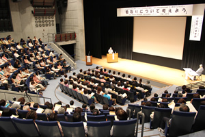 市民公開講座風景