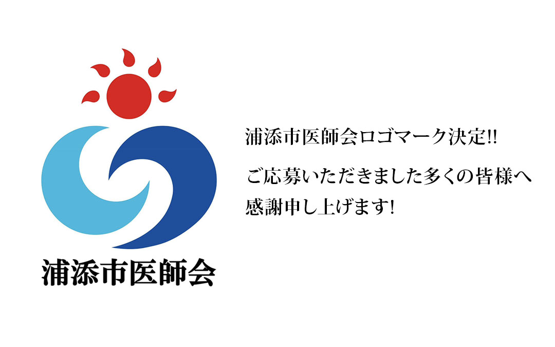 www uraishi or jp