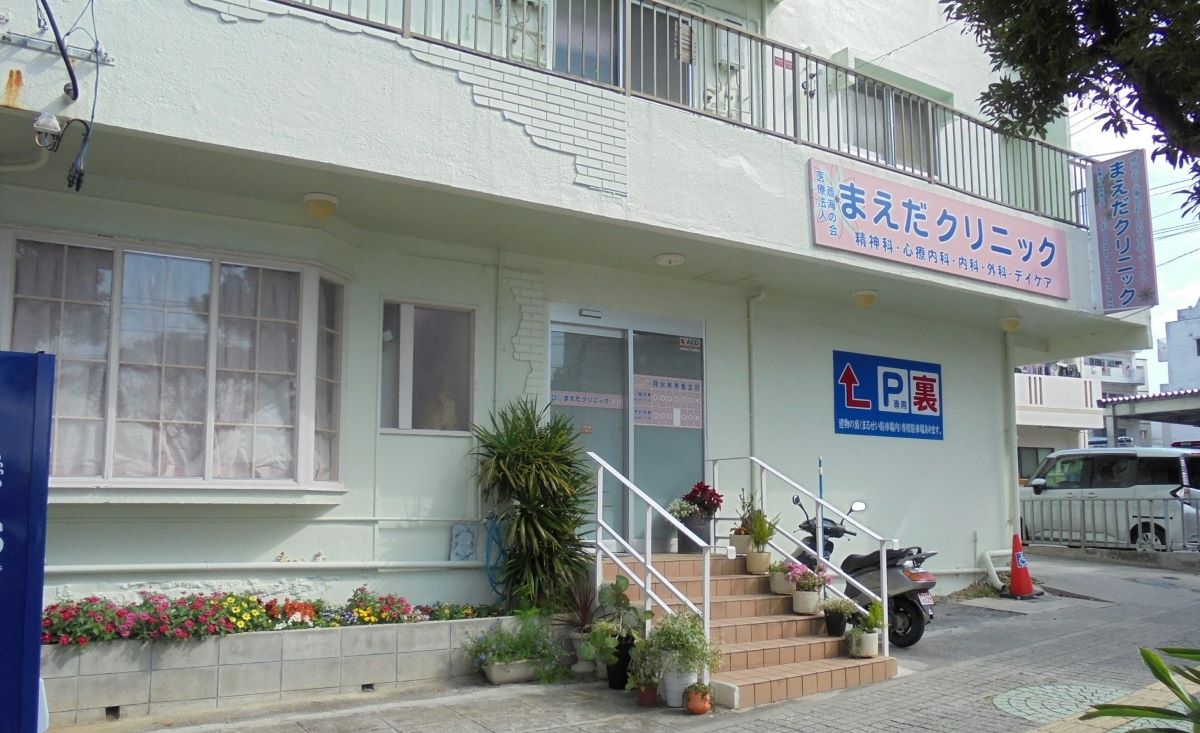 当時のメディア報道・掲載写真